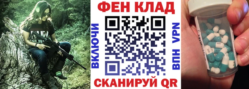 Купить закладки Кинель Amphetamine 97%