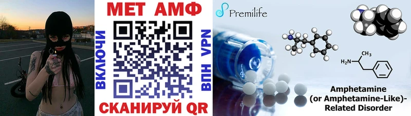 Amphetamine Розовый Кинель