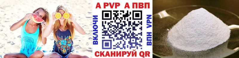 Альфа ПВП СК КРИС Кинель