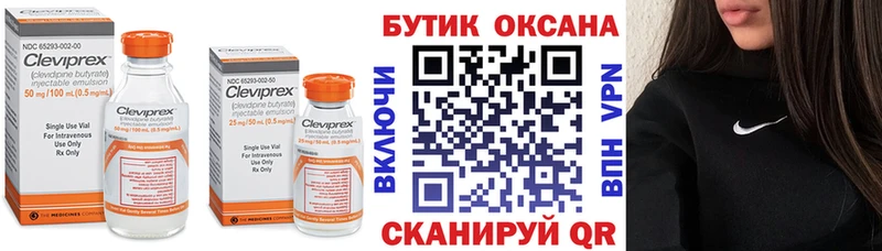 Купить закладки  Кинель  БУТИРАТ бутандиол 