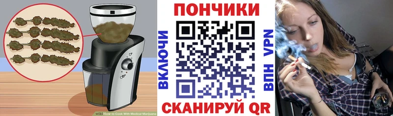Печенье с ТГК марихуана  Купить закладки  Кинель 