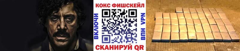 КОКАИН 97%  Купить где  Кинель 