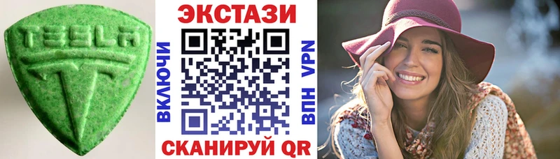 Купить закладки  Кинель  Экстази диски 