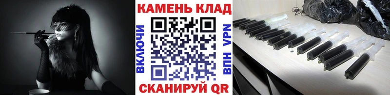 ГАШИШ гашик  Купить закладки  Кинель 
