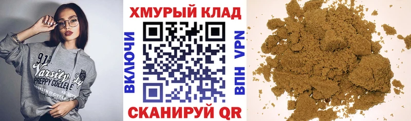 Купить  Кинель  ГЕРОИН VHQ 