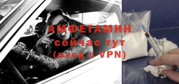 прущая мука Верея