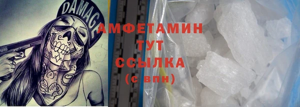 мефедрон Верхний Тагил
