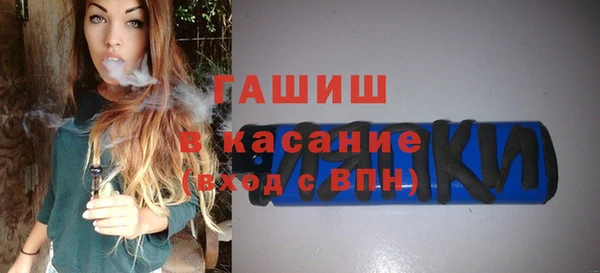 мефедрон Верхний Тагил
