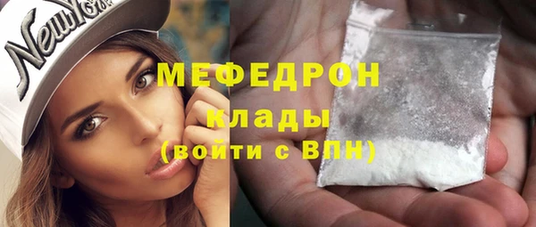 MDMA Premium VHQ Володарск