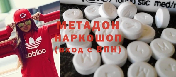 мефедрон Верхний Тагил