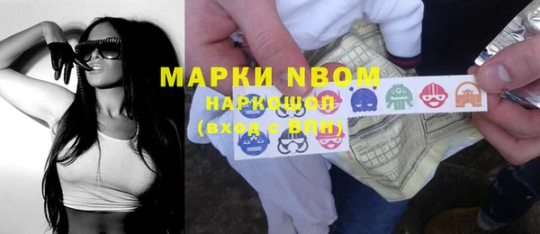 мефедрон Верхний Тагил
