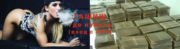 герыч Верхнеуральск