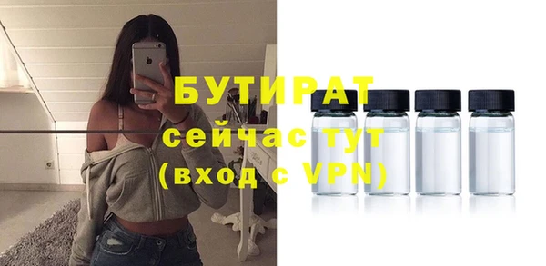 мефедрон Верхний Тагил