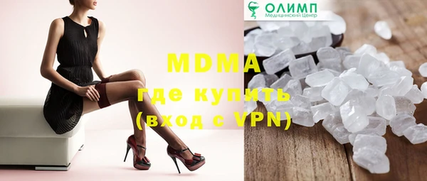 марки nbome Волоколамск