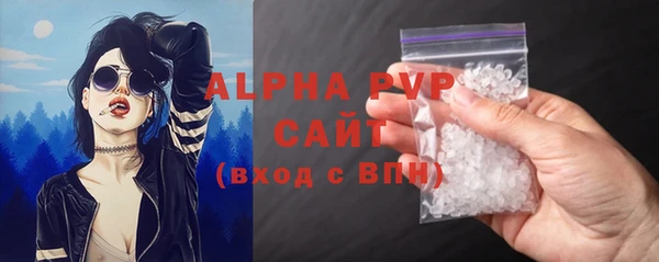 марки nbome Волоколамск