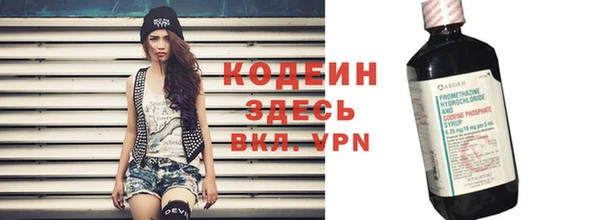 герыч Верхнеуральск