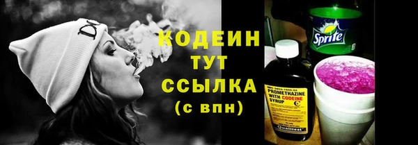 герыч Верхнеуральск