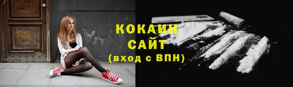мефедрон Верхний Тагил