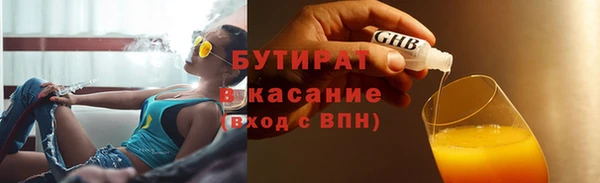 герыч Верхнеуральск