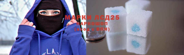 ешки Бронницы