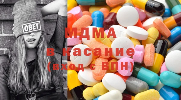 мефедрон Верхний Тагил