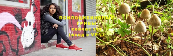 мефедрон Верхний Тагил