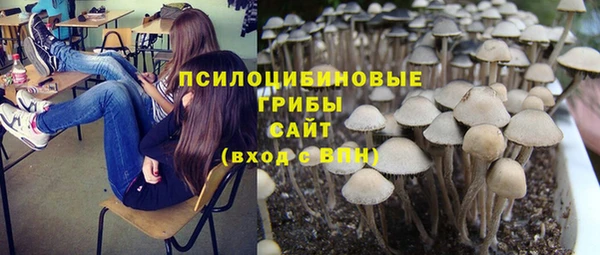 мефедрон Верхний Тагил