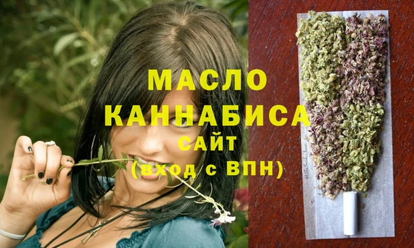 прущая мука Верея