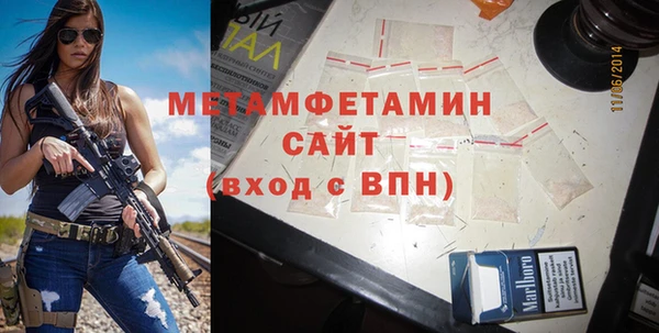 мефедрон Верхний Тагил