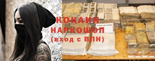 прущая мука Верея