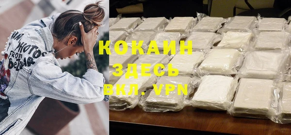 MDMA Premium VHQ Володарск
