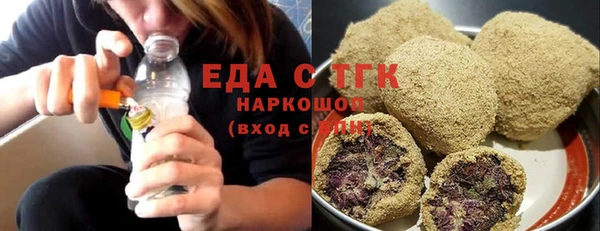 прущая мука Верея