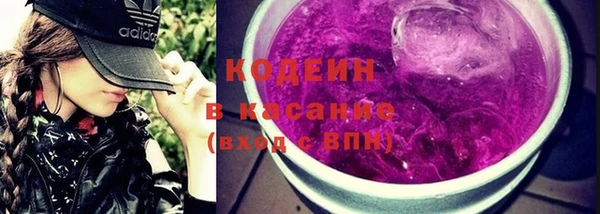 герыч Верхнеуральск