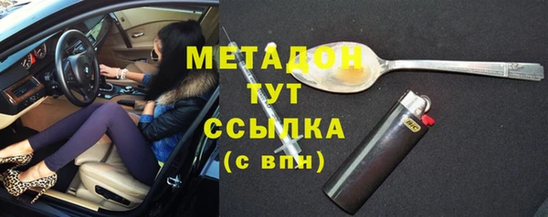герыч Верхнеуральск
