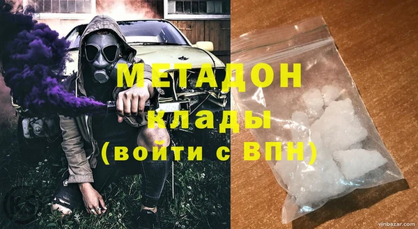 мефедрон Верхний Тагил