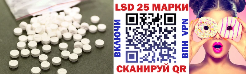 ЛСД экстази ecstasy Кинель