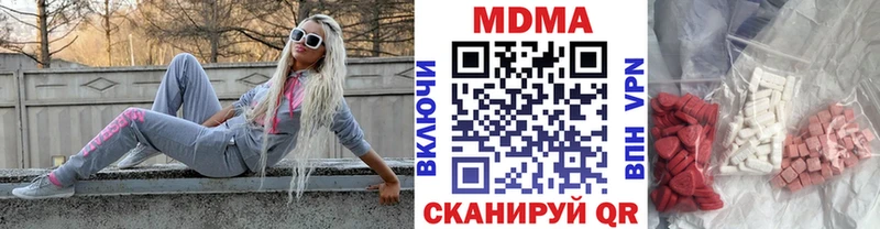 Купить где  Кинель  MDMA Molly 