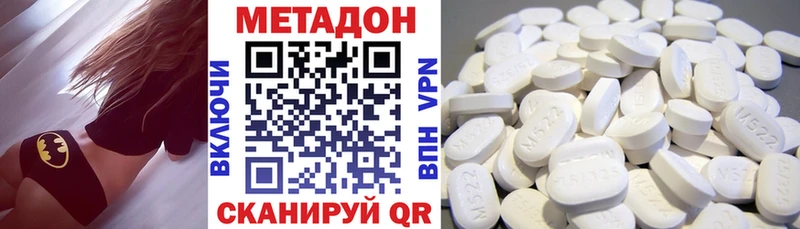 Купить закладки  Кинель  МЕТАДОН белоснежный 