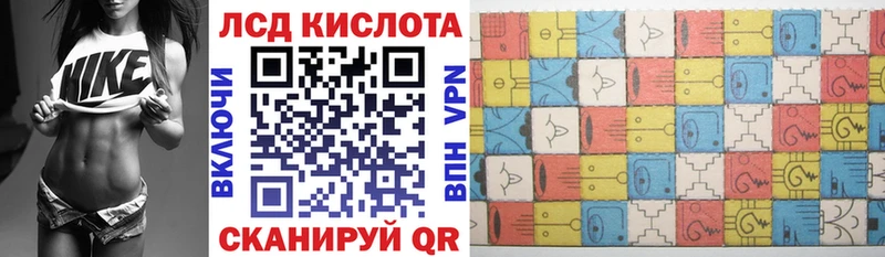 Марки N-bome 1500мкг  Купить где  Кинель 