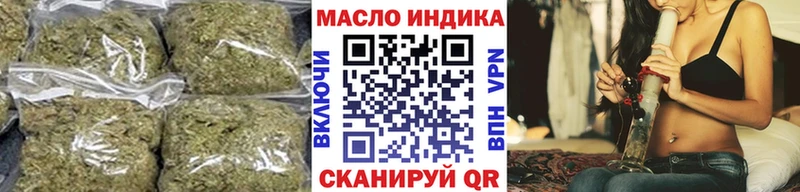 Дистиллят ТГК THC oil Купить где Кинель